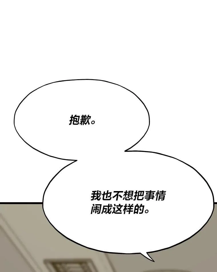 35.博弈成功44