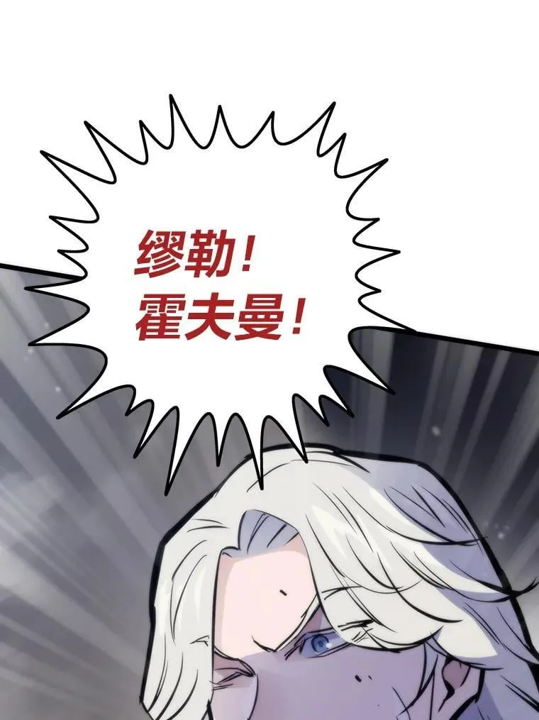 46.摊牌54