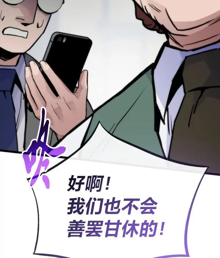 60.坐山观虎斗149