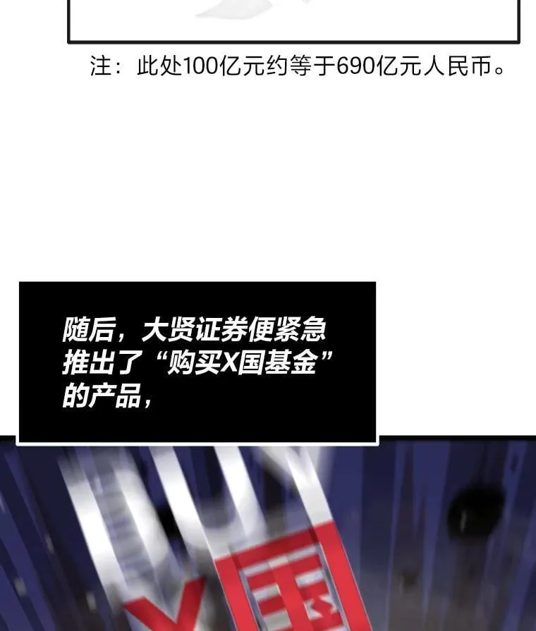 29.离开怀抱113