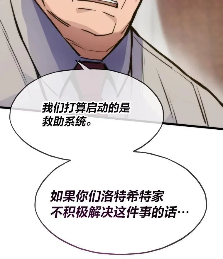 61.破罐破摔110