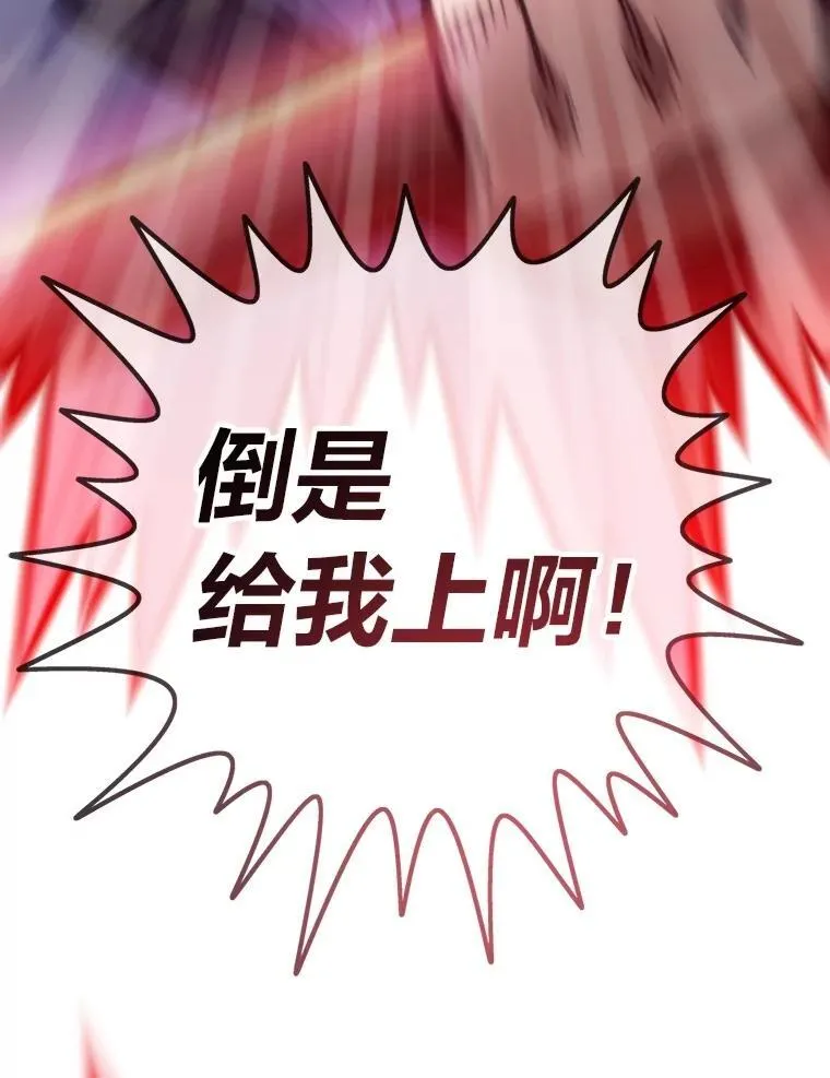 75.各区之争170