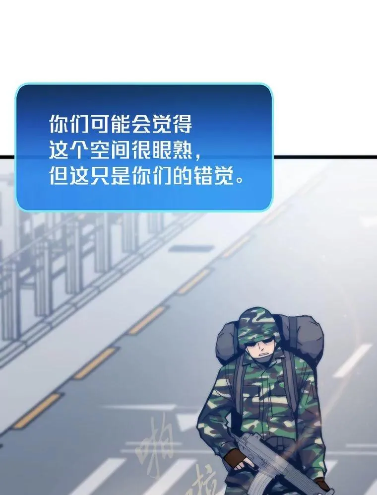 68.狡黠的引导官18