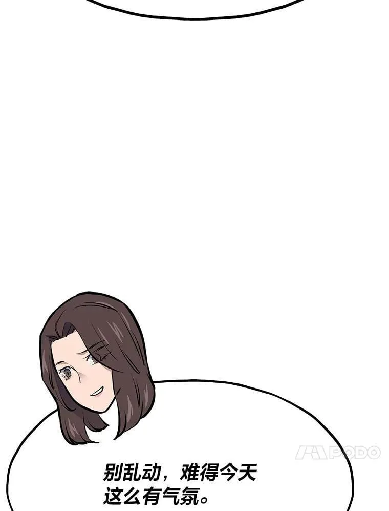 36.准备173