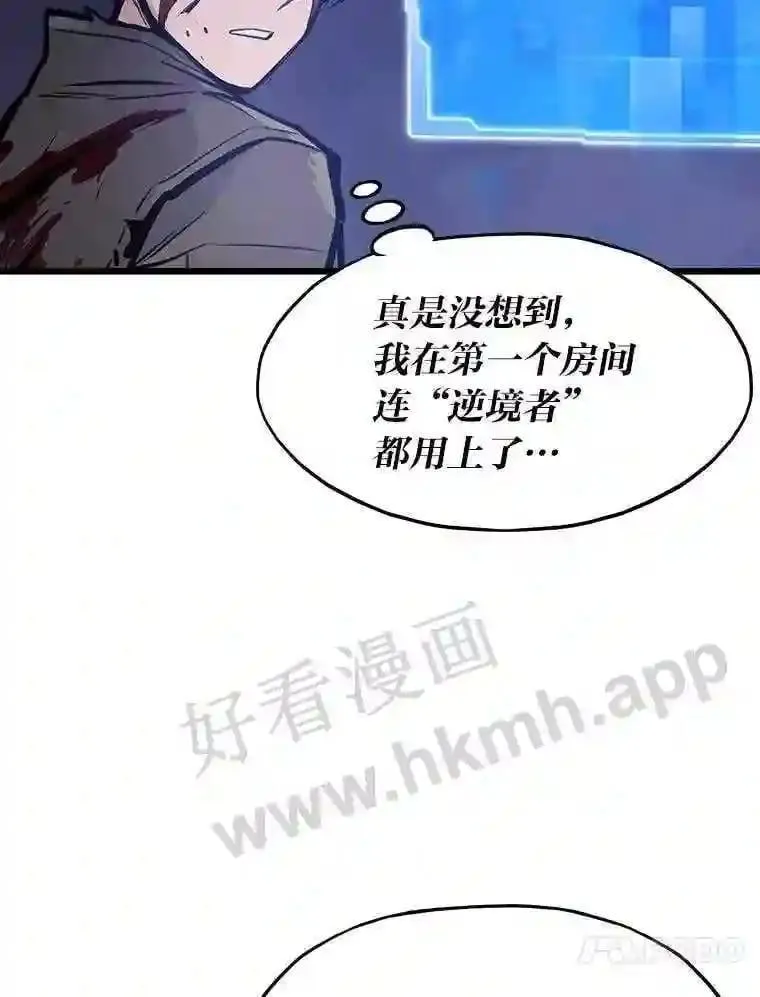 20.地下城宝箱20