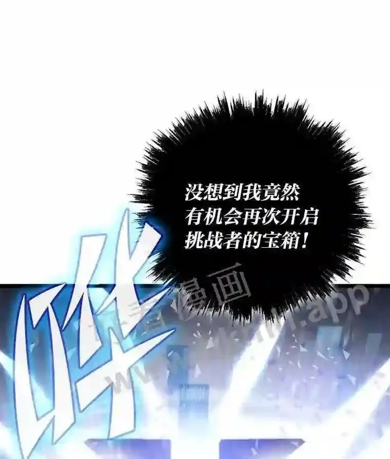 1.逆转时空106