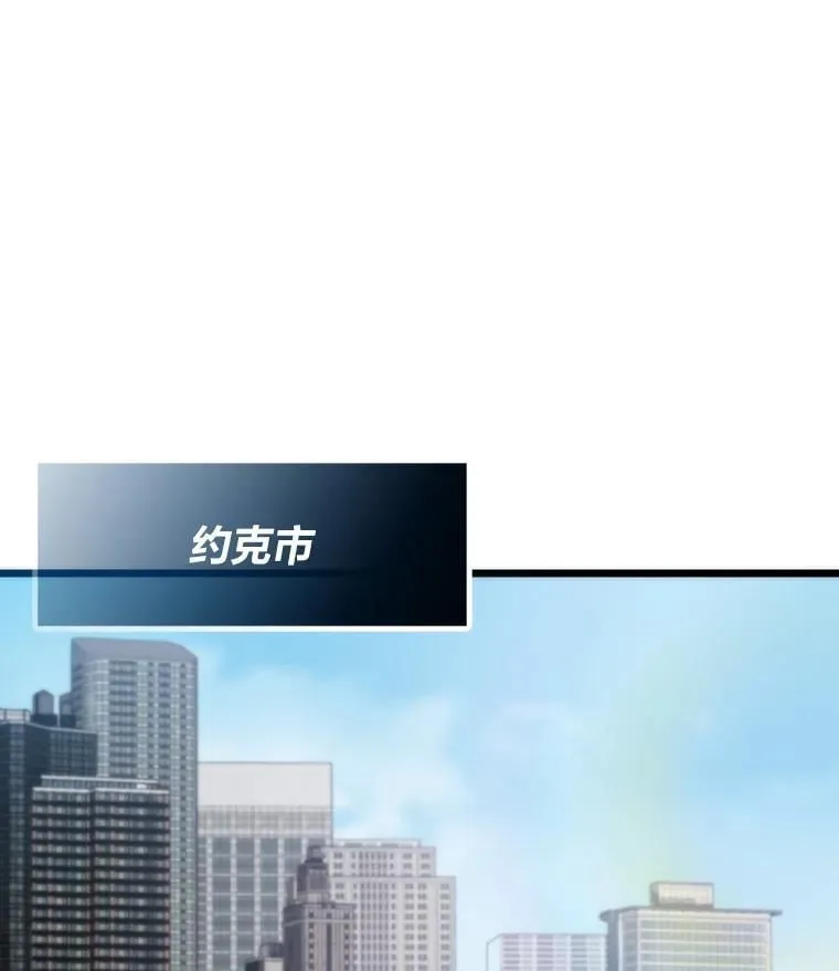 66.为世界兜底0