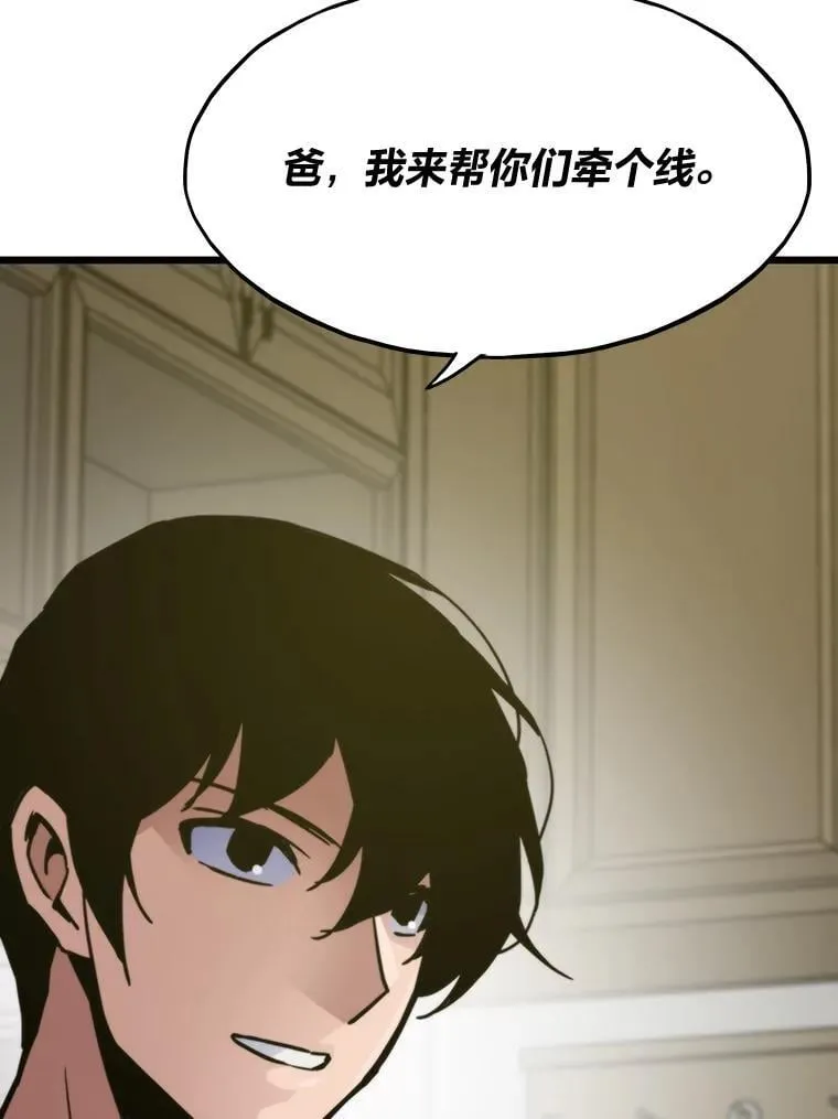 50.挑战者宝箱157