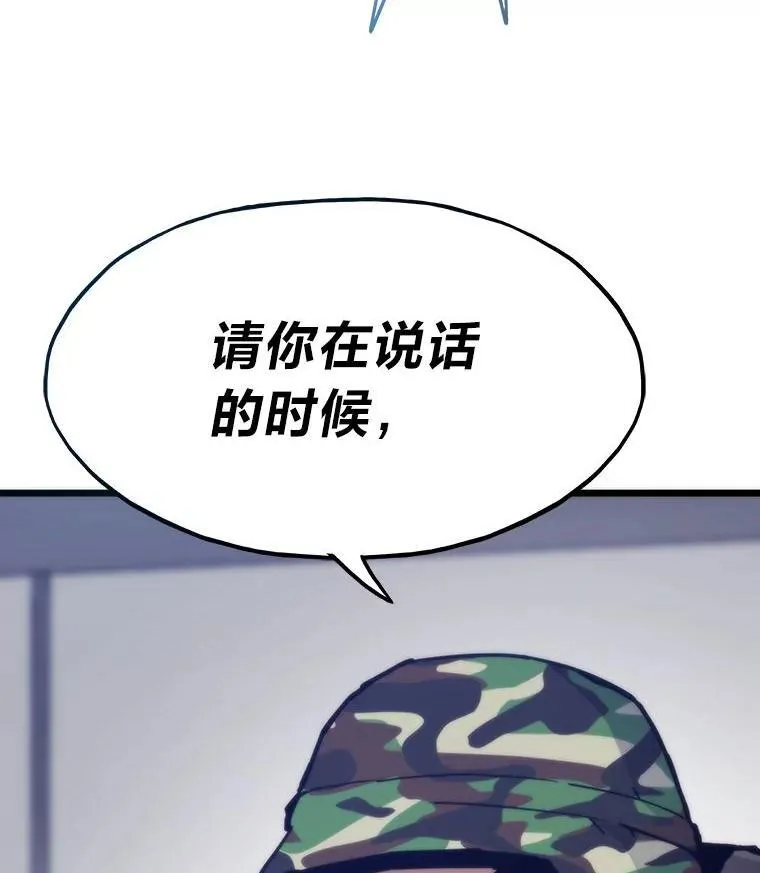 68.狡黠的引导官66