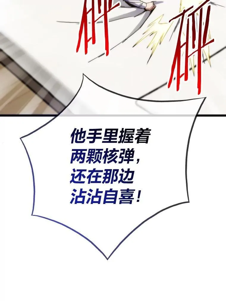 60.坐山观虎斗53