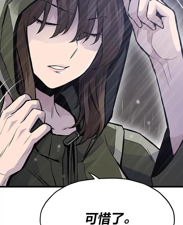 30.有长进的队友86