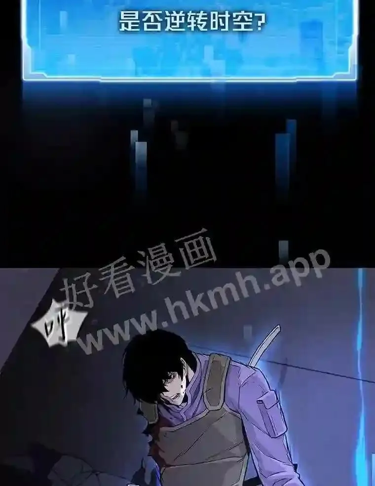 1.逆转时空18