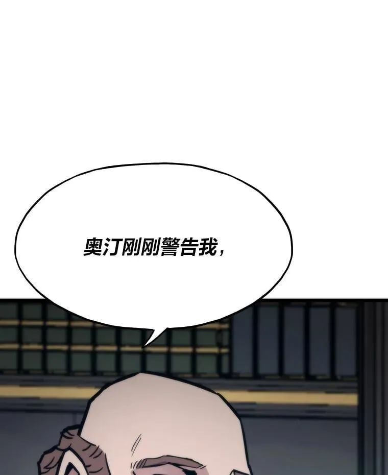 66.为世界兜底129
