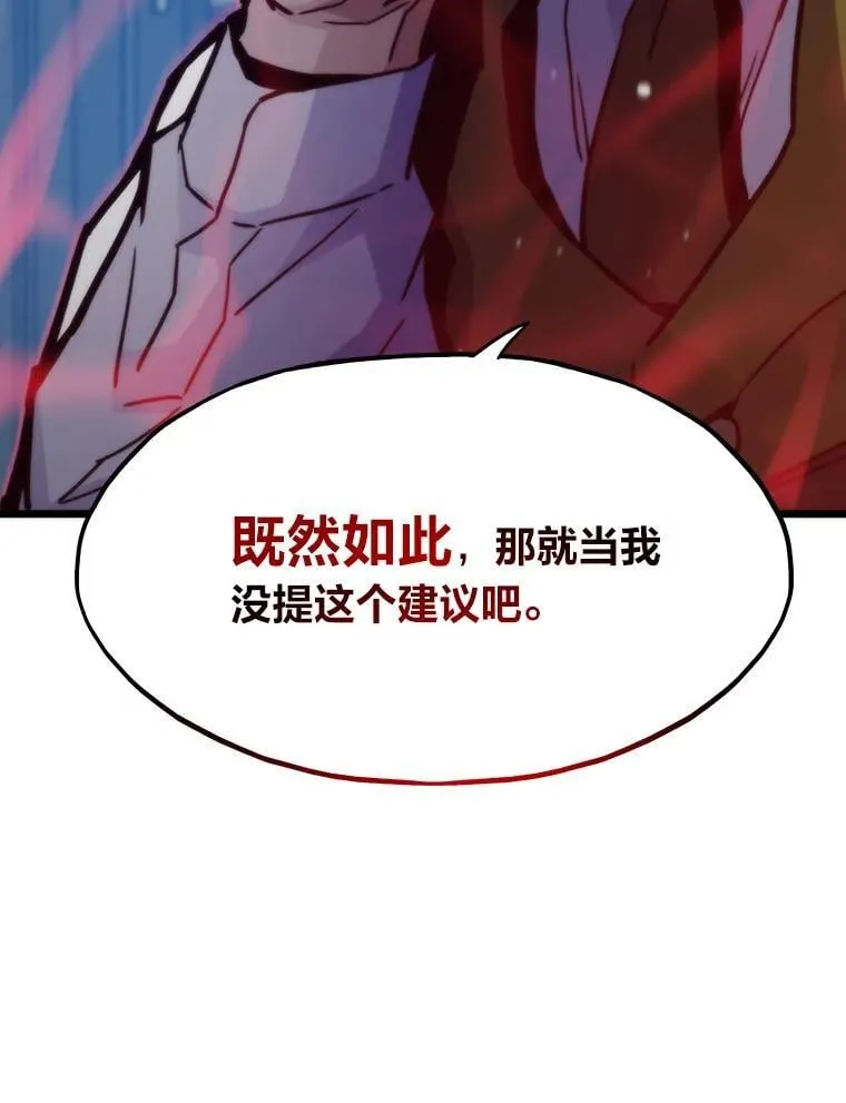 59.请君入局98