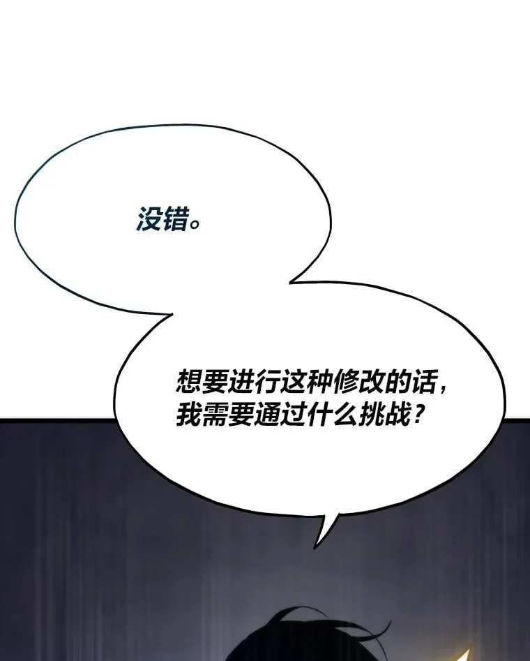 70.庄严的挑战68