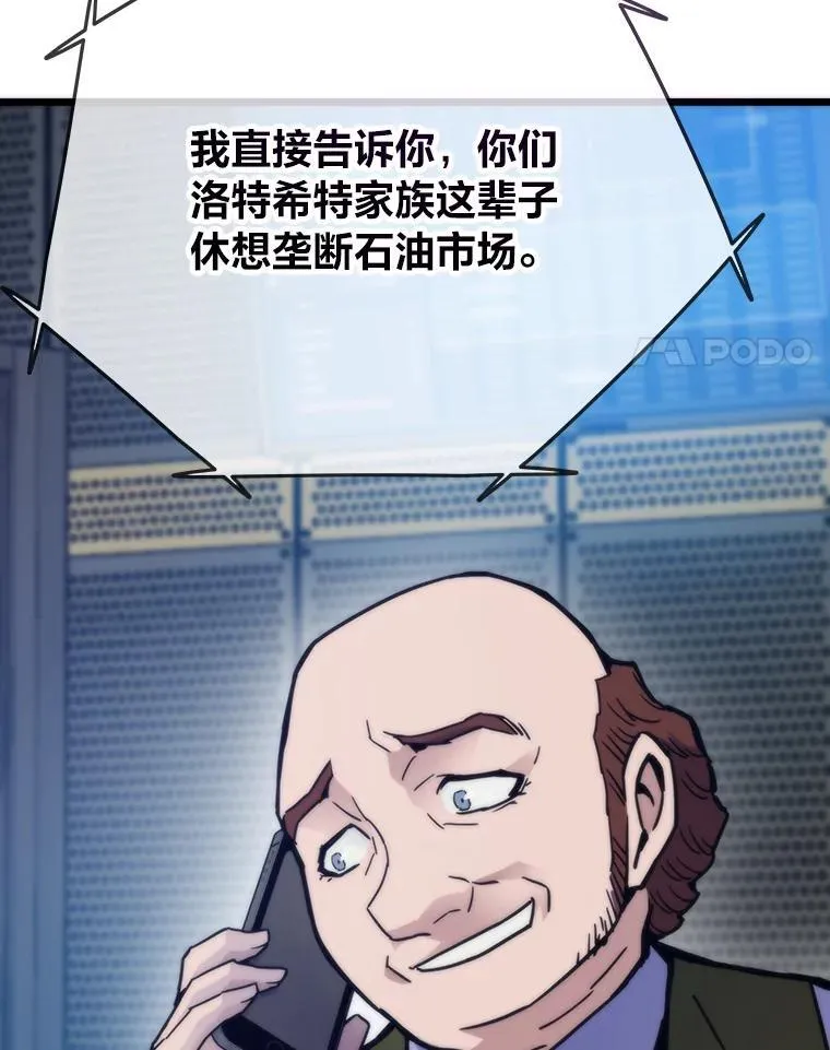 59.请君入局92