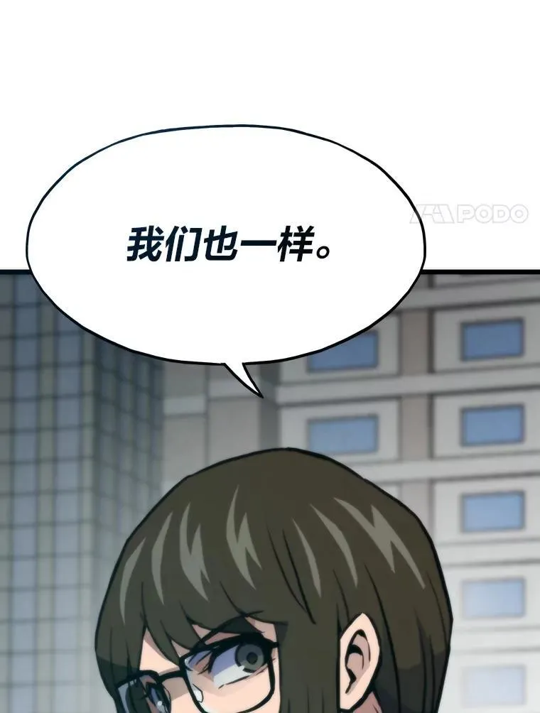 74.八恶八善65