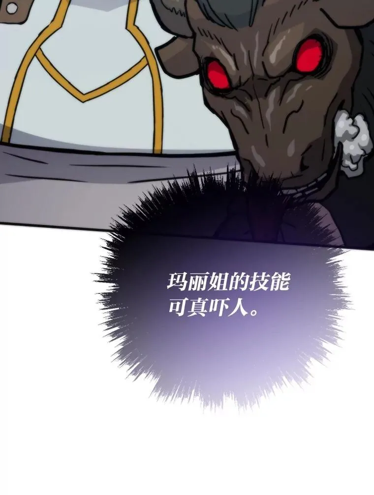 84.巴克兰君王22