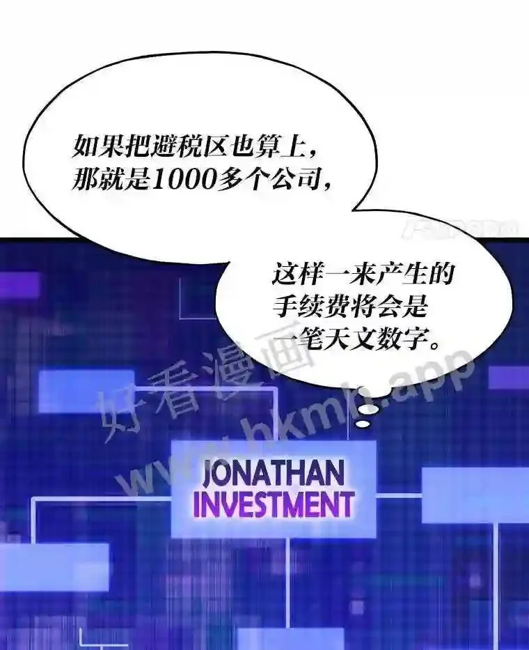 11.幽灵公司6