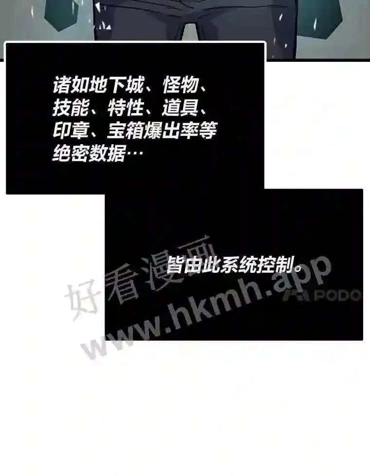 11.幽灵公司16