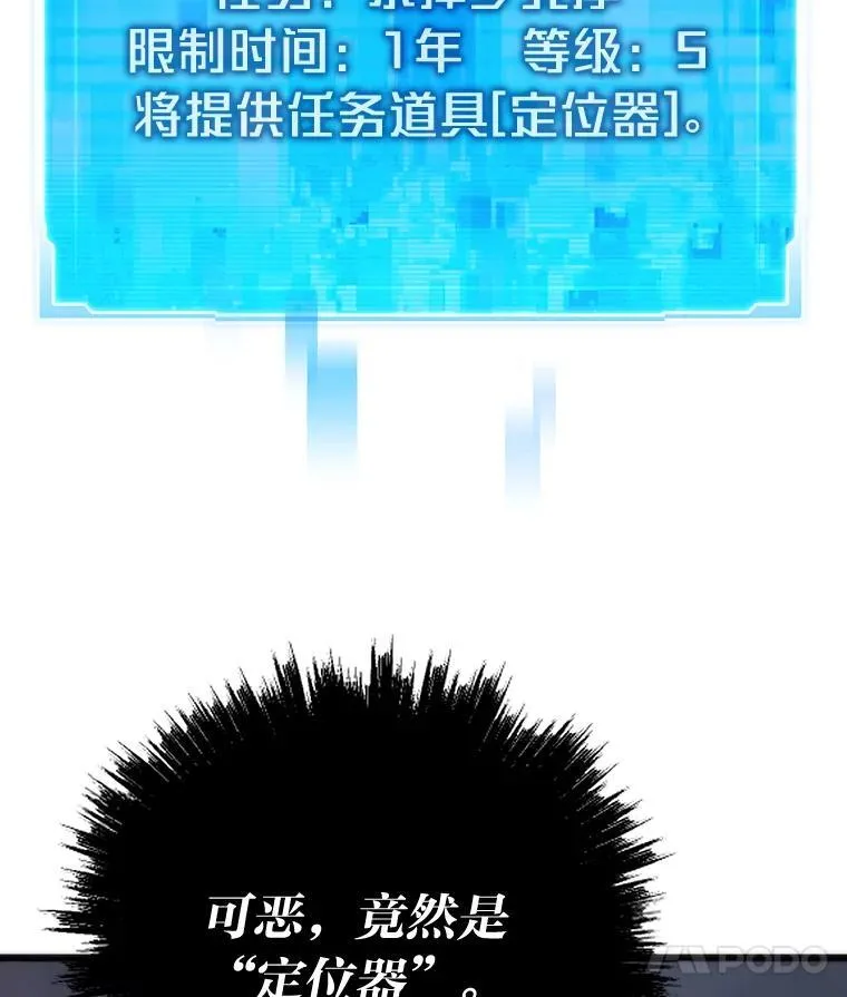 51.诡异的系统51