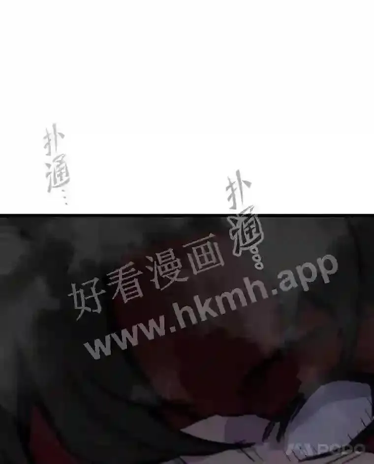 20.地下城宝箱7