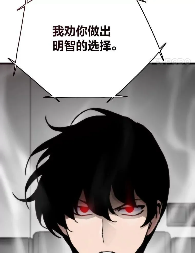 66.为世界兜底124