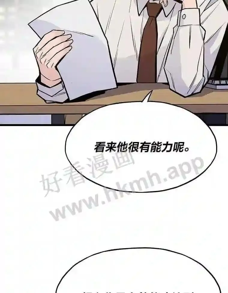 18.提升能力值40