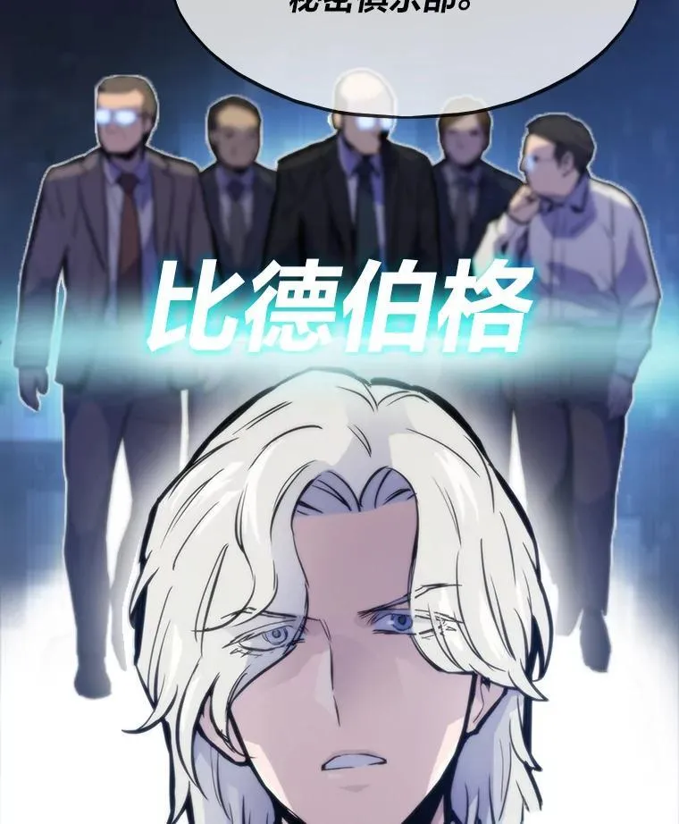 46.摊牌169