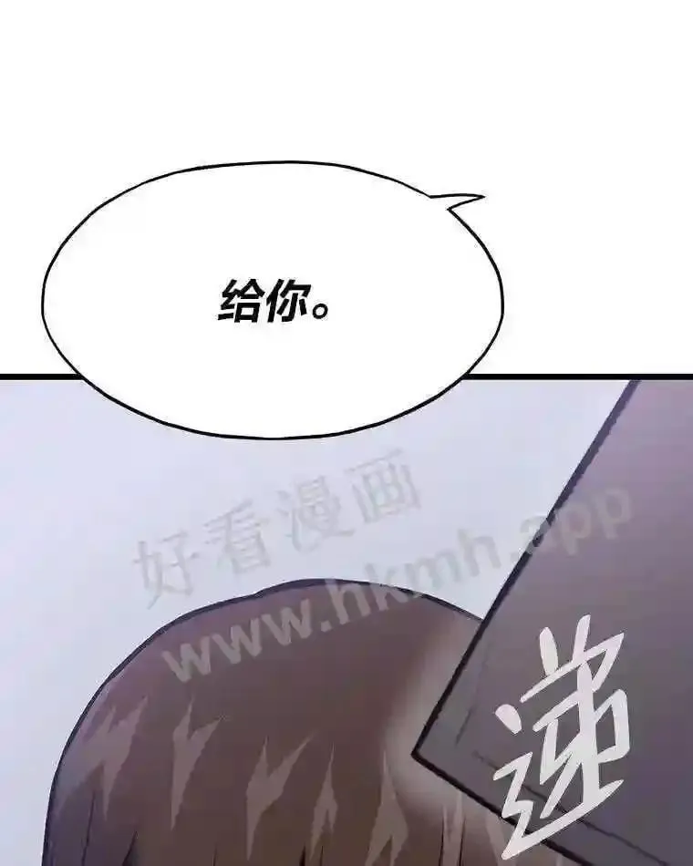 21.不就是地下城嘛29