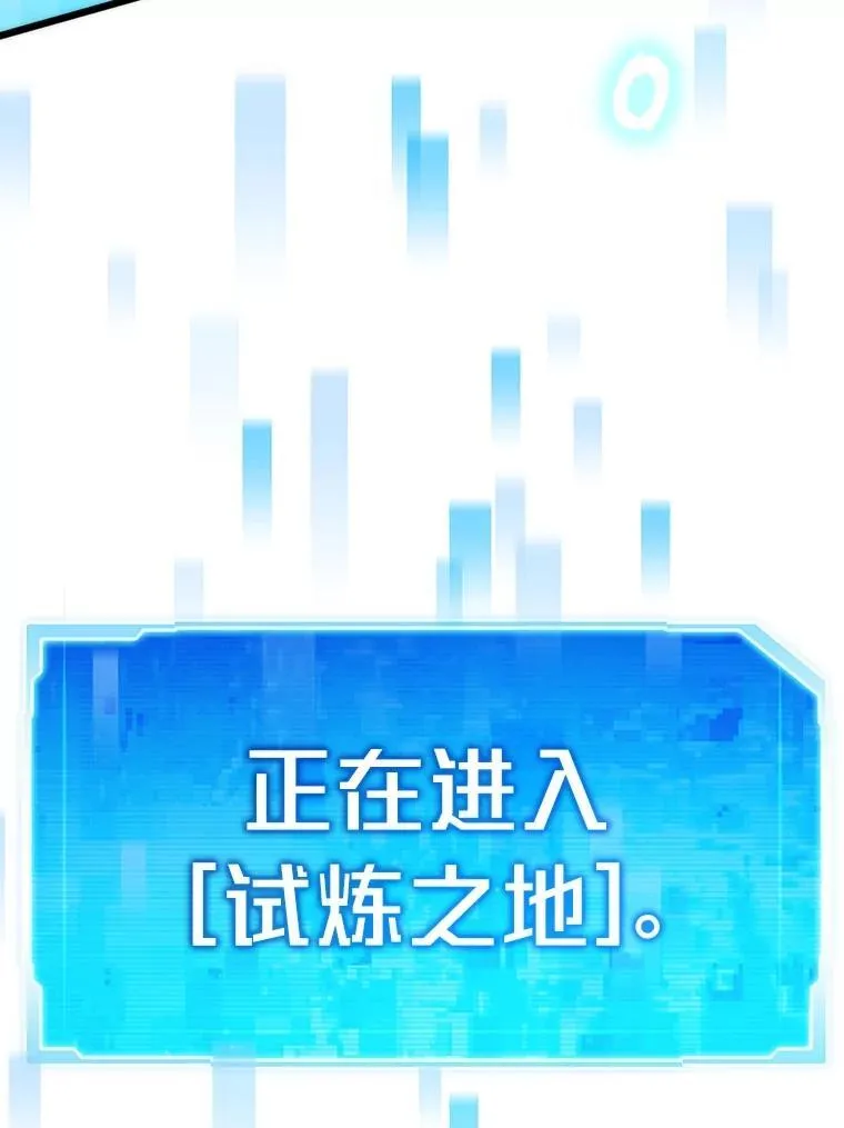 67.试炼之地开启156