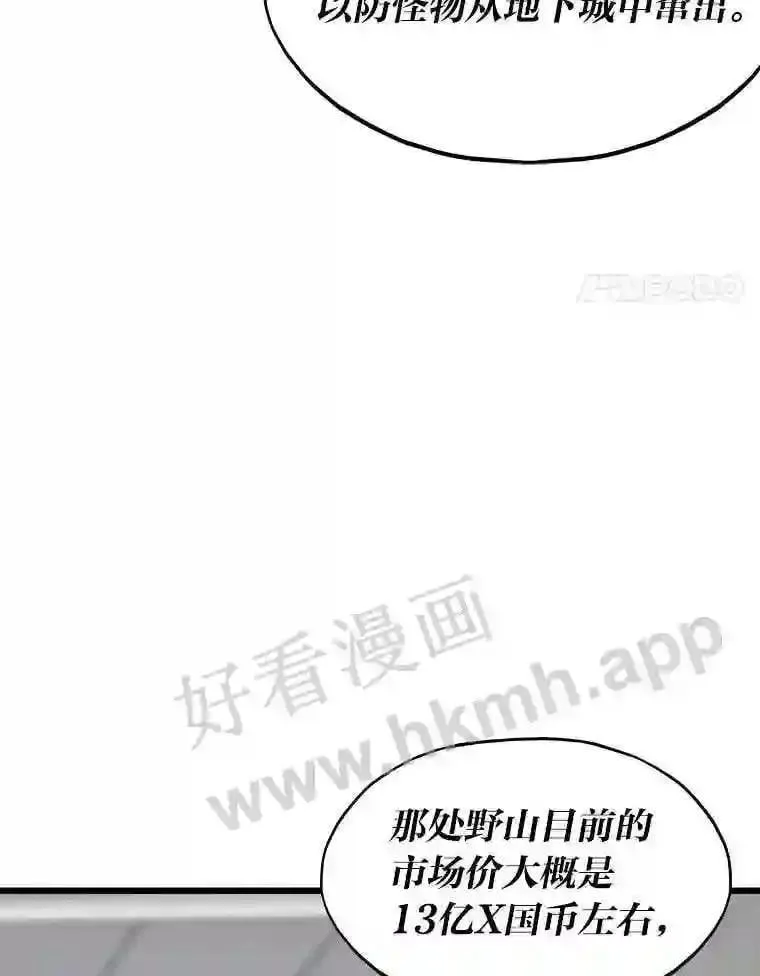 3.代理人55