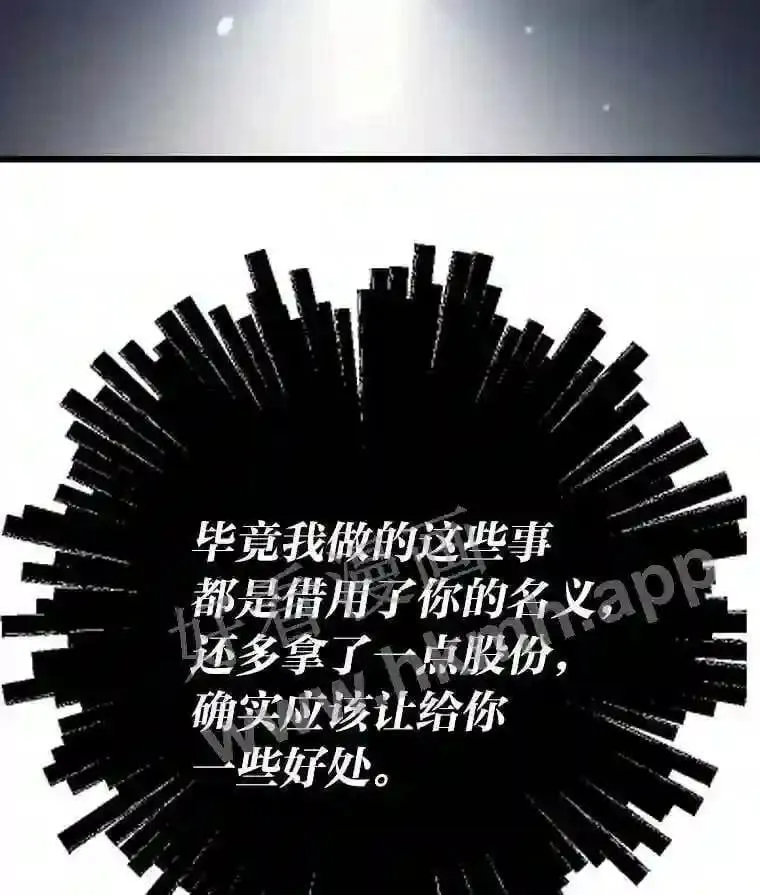 10.前哨基地67
