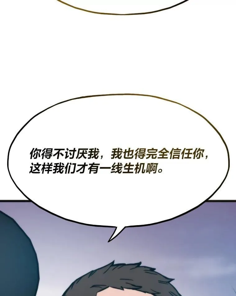 83.特性全满33