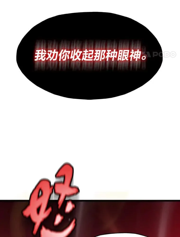 47.逼入绝境48