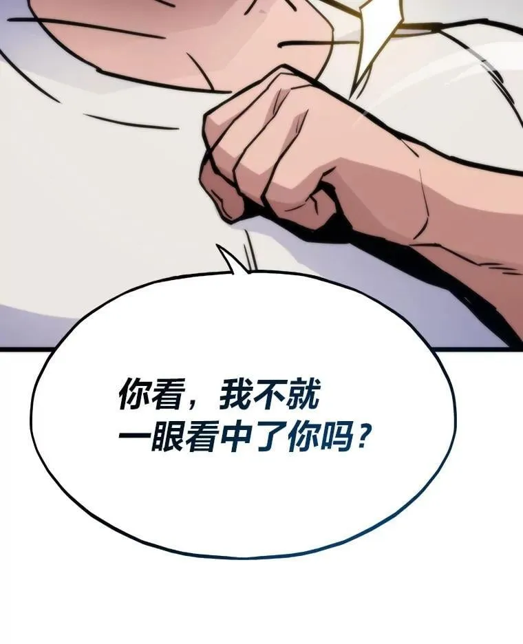 70.庄严的挑战36