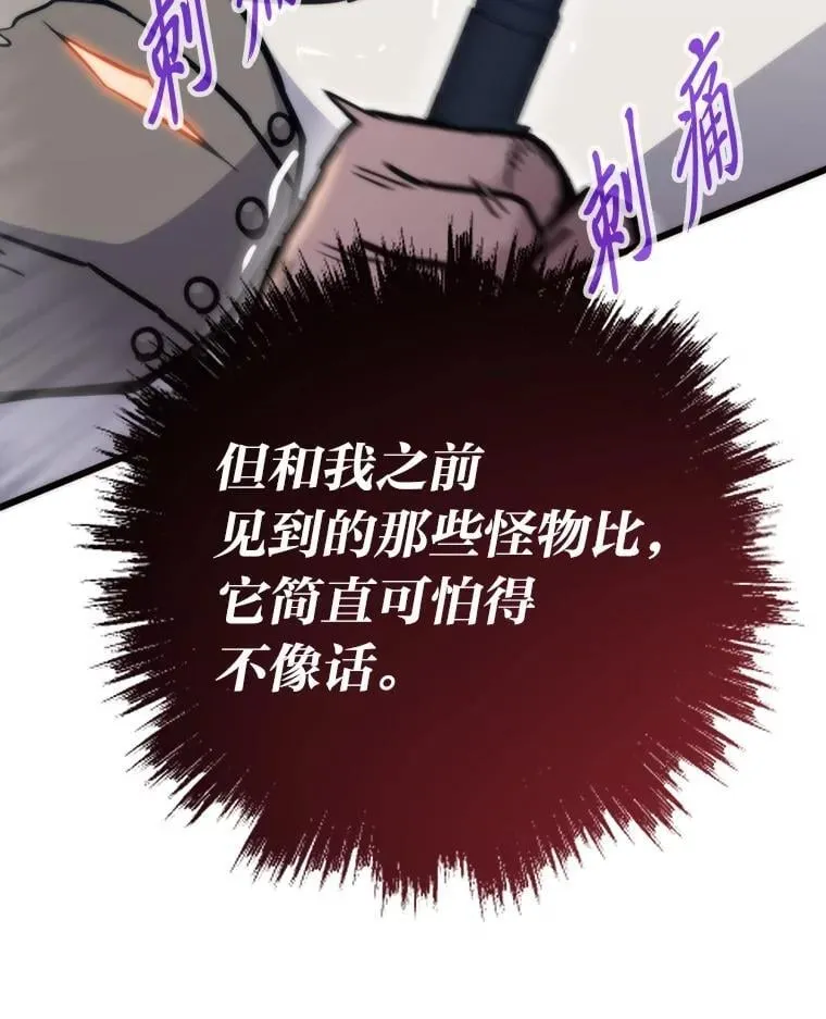75.各区之争39