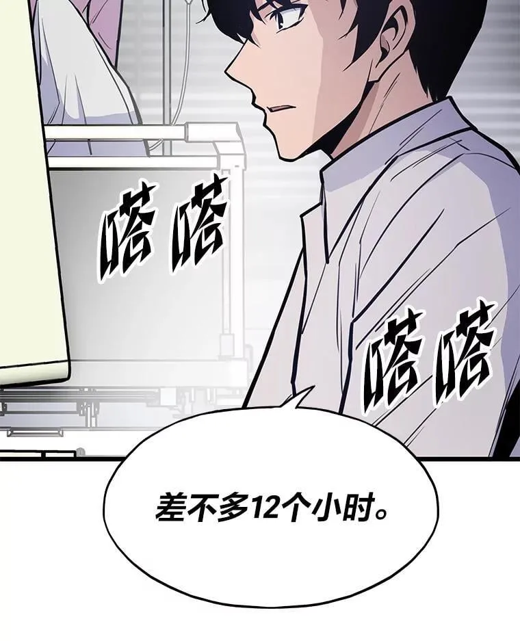 22.万事俱备105