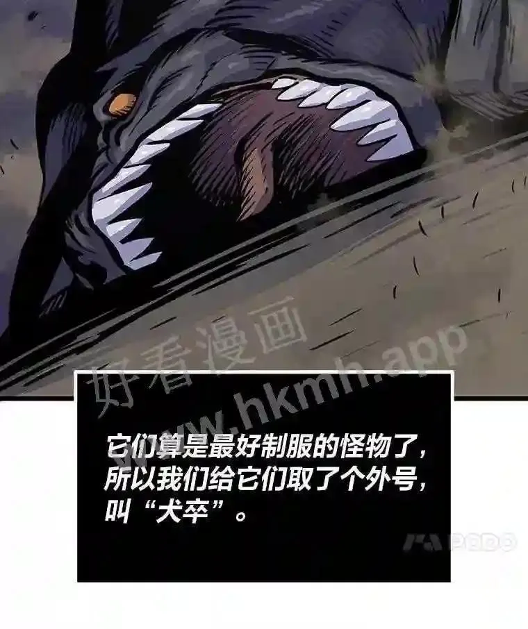 19.幸运之门62