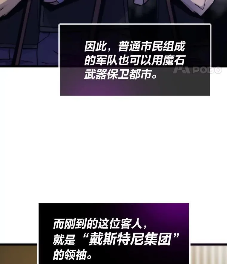 58.全身而退的计划27