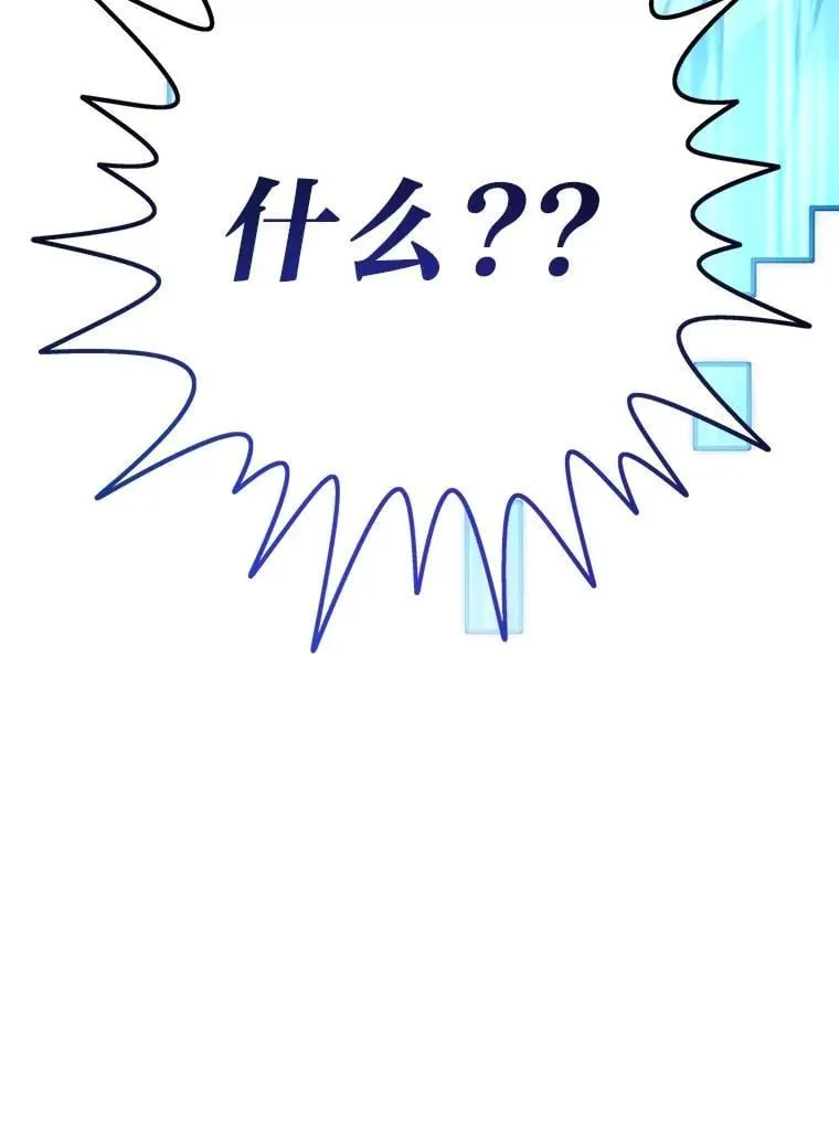 80.玛丽现身12