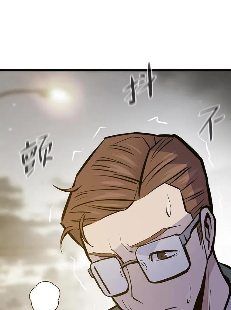33.野外任务109