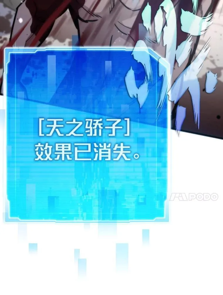 84.巴克兰君王96