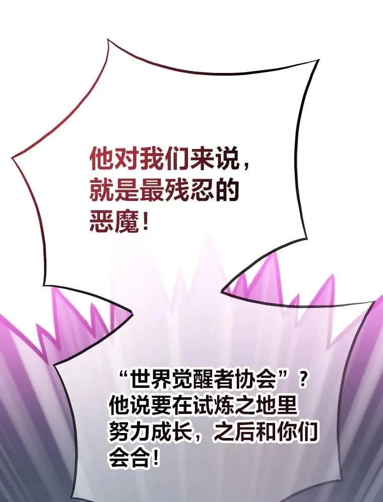 77.更强大的世界134