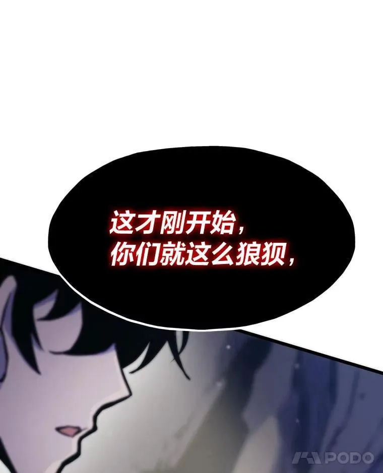 46.摊牌98