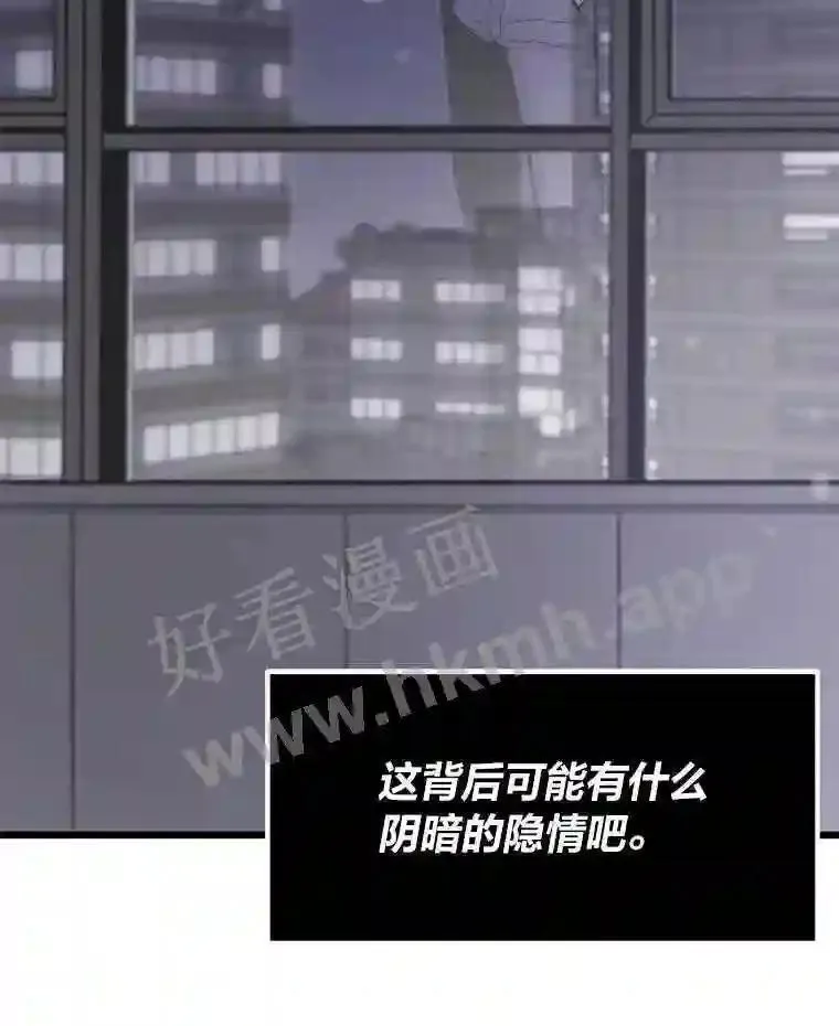17.早期觉醒者96