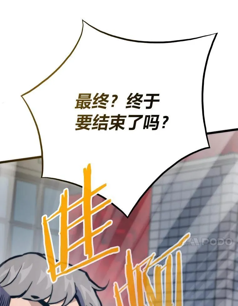 78.最终章129