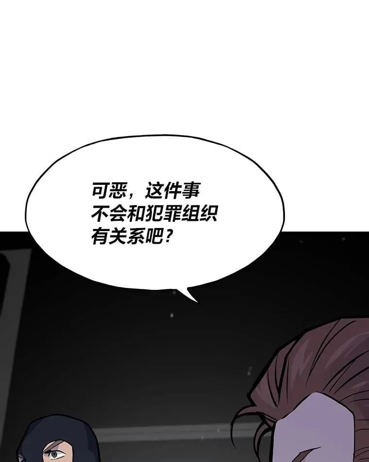 33.野外任务14