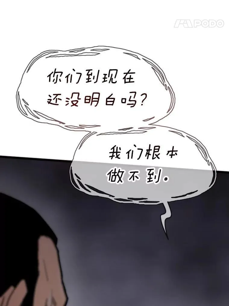 61.破罐破摔113