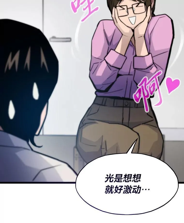78.最终章59